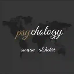 مراجعة علم نفس Profile