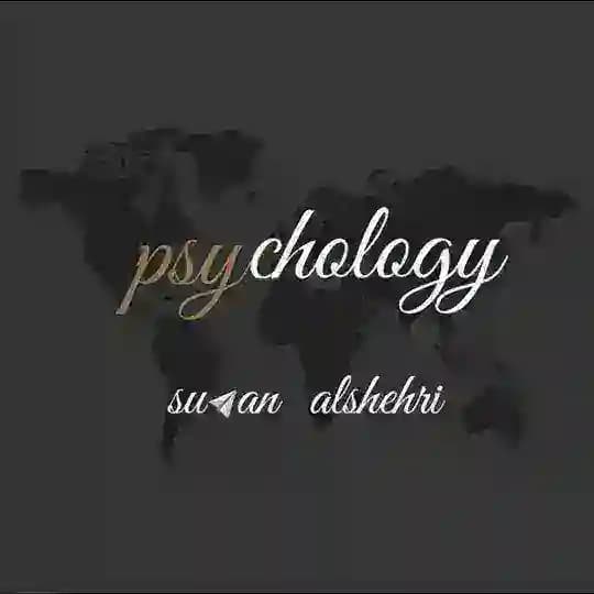 مراجعة علم نفس Profile