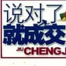 话术案例|话术技巧|海外项目|案例汇总🔰🔰🔰