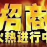 刷单搭建|刷单平台|海外刷单|刷单盘口