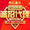 外汇盘口|外汇交易所|最新版 ST5 ST7 |外汇MT5 |外汇平台