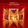 币盘交易所|数字货币交易所|币盘搭建|交易所盘口