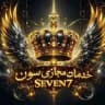 خدمات مجازی سون SEVEN7