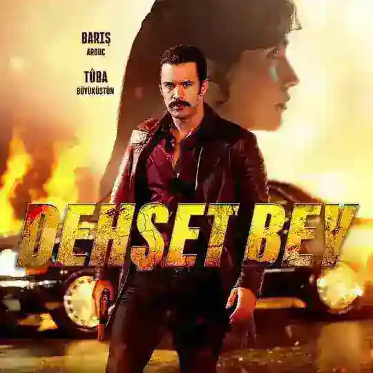 فيلم السيد المرعب مترجم