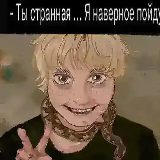 FL4R3 18+