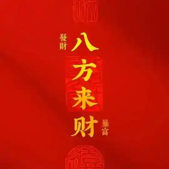 〖国内外账号批发/会员代开/全球接码〗