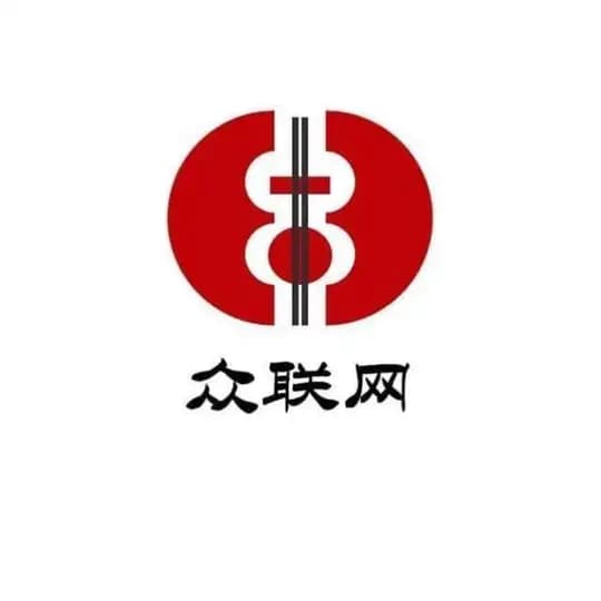 众联网商务