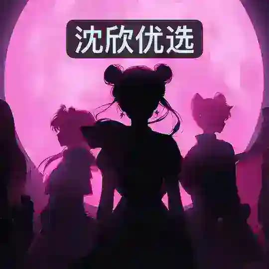 株洲95外围【沈欣优选】老子号