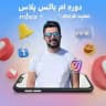 دوره های معین فرجی