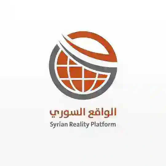 الواقع السوري