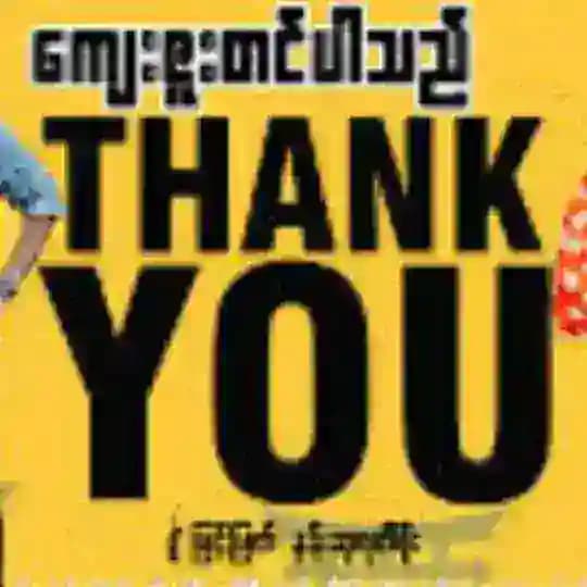 GOLDEN MOVIE Channel