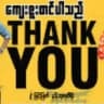 GOLDEN MOVIE Channel