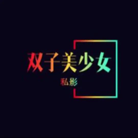 深圳双子美少女MMK体验报告