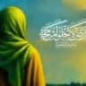 وٌمًنِ آلَمًنِتٌظُريَنِ✨