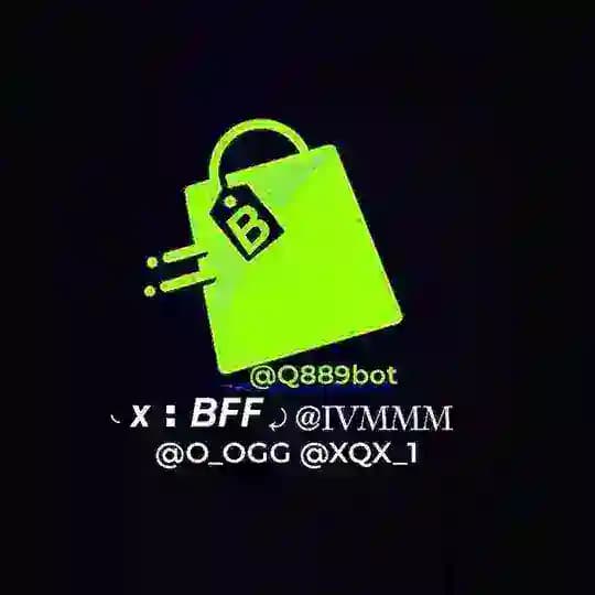 عروض BFF