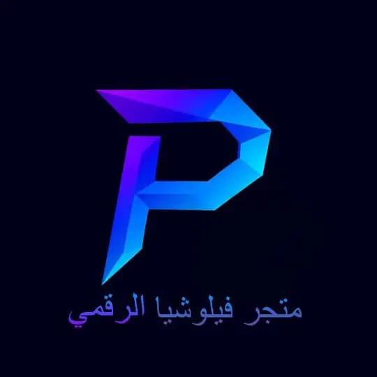 متجر فيلوشيا الرقمي