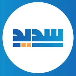 شبكة سديد Profile