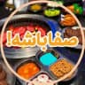 صفا باشه!