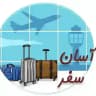 تور ارزان اقساط آفری