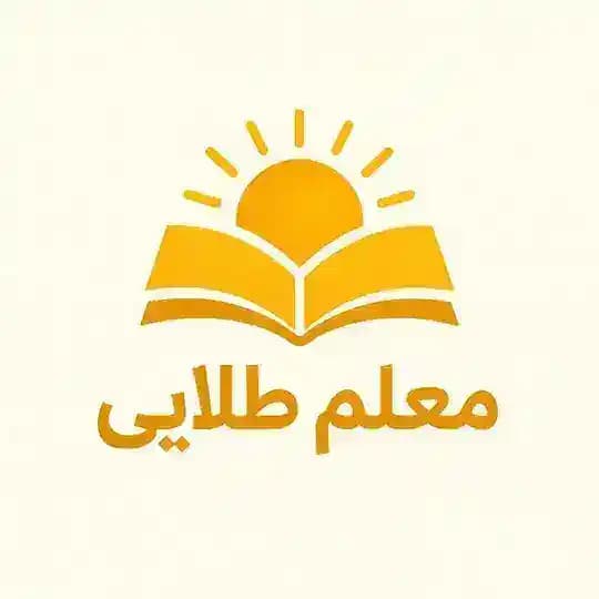 معلم طلایی