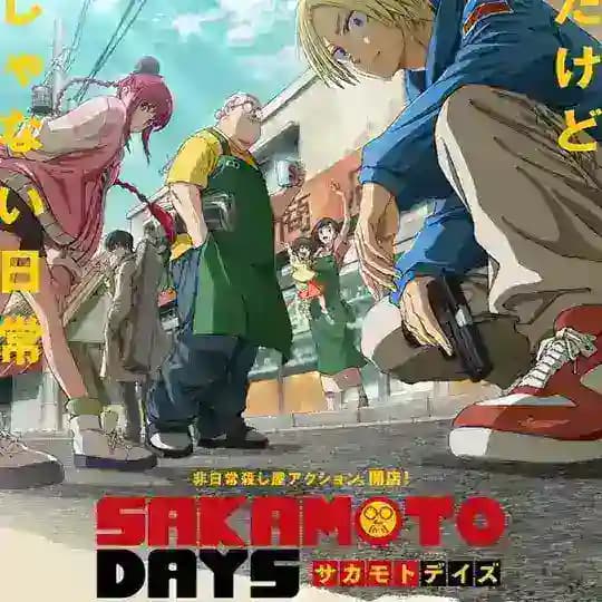Sakamoto days Season 1 📺🍿