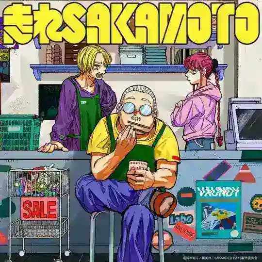 Sakamoto Days