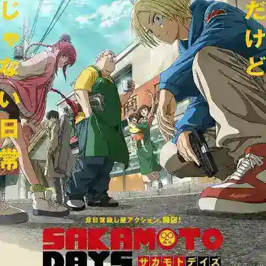 Sakamoto days saison 2