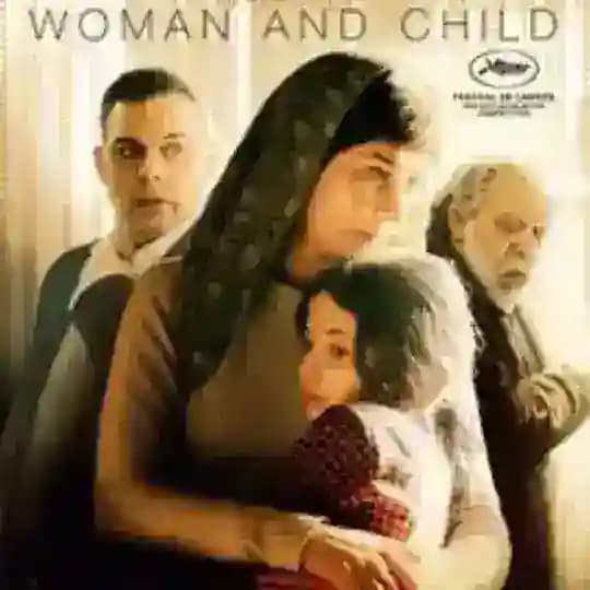 فیلم زن و بچه | پیر پسر
