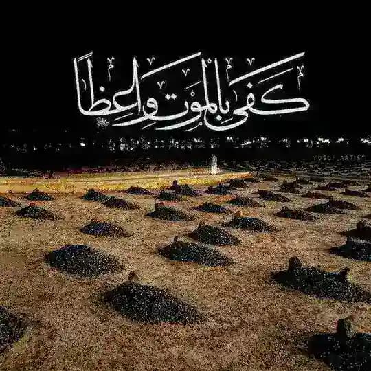 زَادُ السَّـلَـفِہ للآخِـࢪَةِ