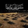 زَادُ السَّـلَـفِہ للآخِـࢪَةِ