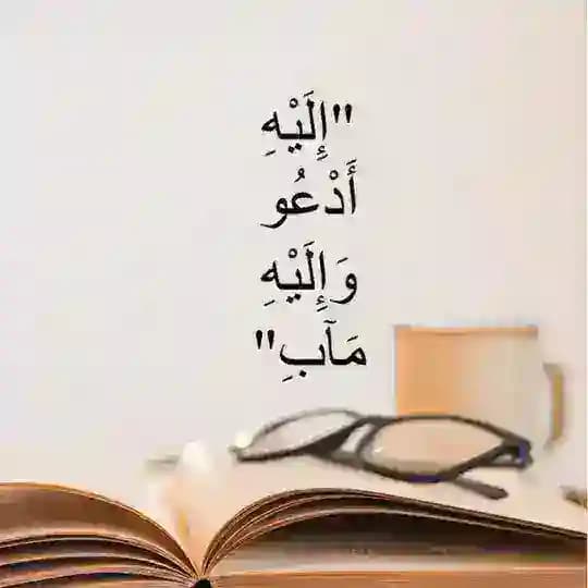 رُكن الفوائد