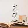رُكن الفوائد