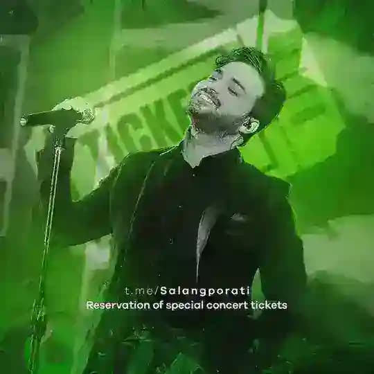"صلنگِ پورتی" بلیط کنسرت 🎟