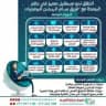 اعلان دورات فريق سام اليمن للبرمجيات