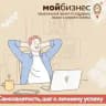 Самозанятые 38