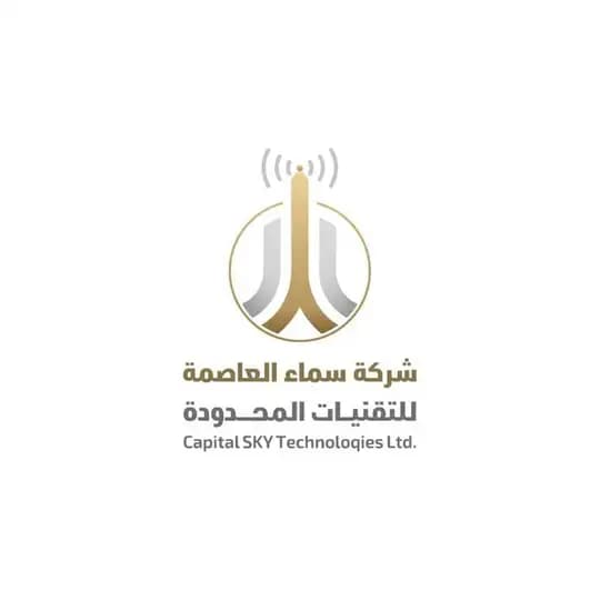 سماء العاصمة - النغمات