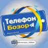 SAMARQAND TELEFON BOZOR🥇📱