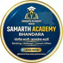 Samarth Academy Bhandara Profile