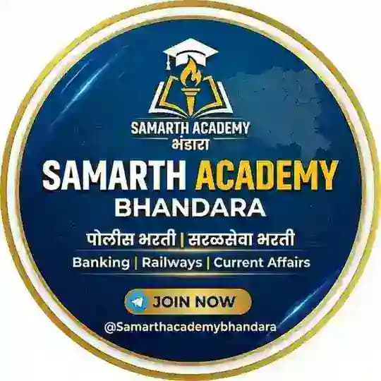 Samarth Academy Bhandara Profile