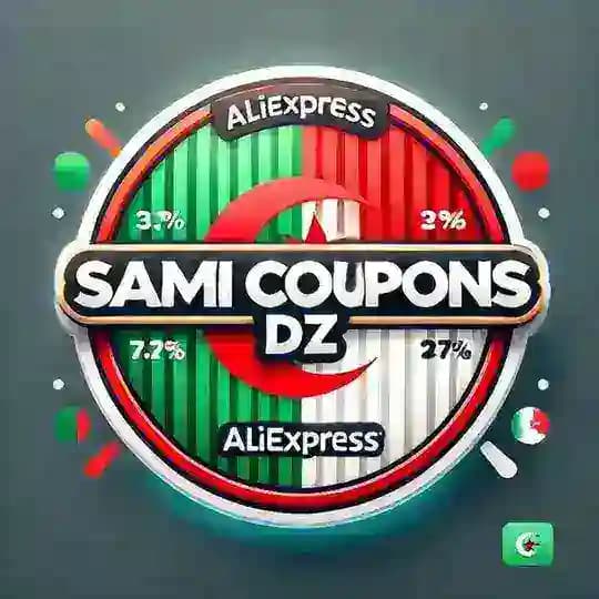 Sami Coupons DZ 🇩🇿 🛍🎁🎫 (Aliexpress Offers)