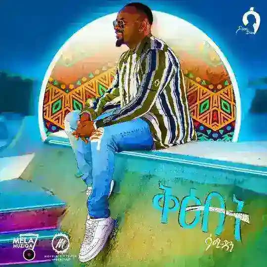 Sami Dan Discography