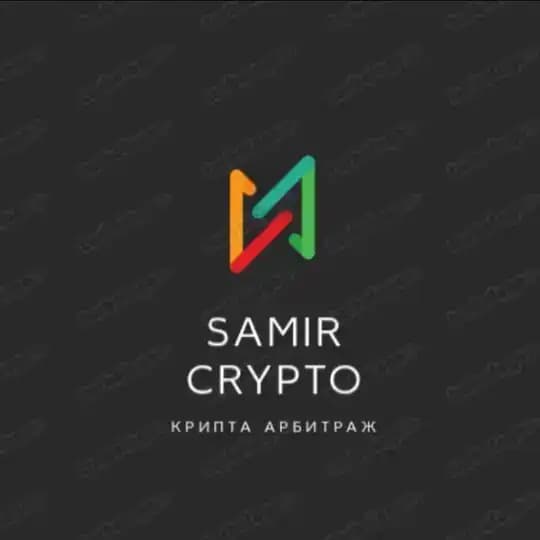 SAMIR CRYPTO