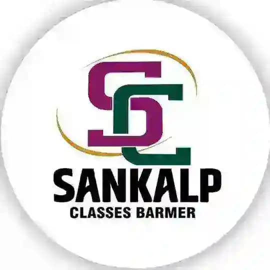 SANKLAP CLASSES BARMER