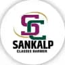 SANKLAP CLASSES BARMER