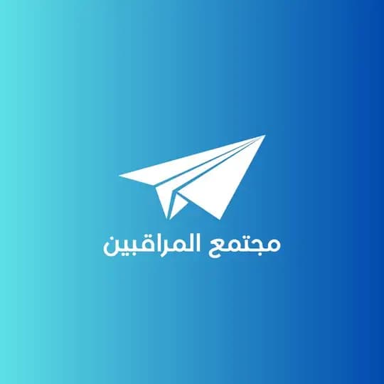 المراقبة الجوية - مجتمع المراقبين Profile