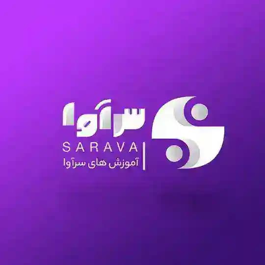 آموزش ها | سرآوا 💎