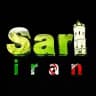 🌎 رسانه ساری ایران