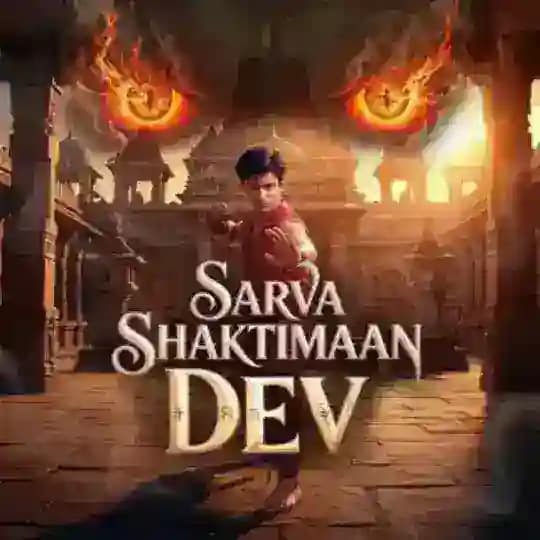 Sarvashaktimaan Dev ☬ Samrat Storys' Pocket Fm