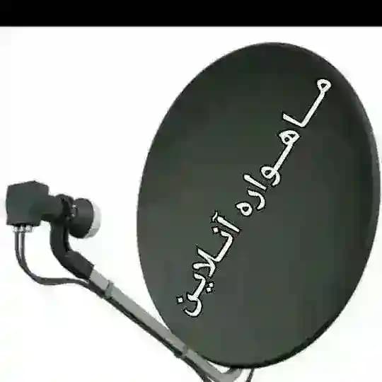 🛰. مـــــاهـواره آنــلایـن .SW.🛰