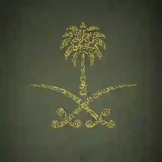 Saudi